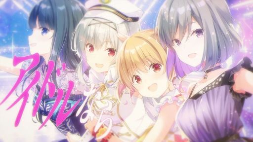 画像ギャラリー No.003のサムネイル画像 / 「IDOLY PRIDE」で1周年記念引き放題ガチャ開催。記念楽曲のミュージックビデオも公開