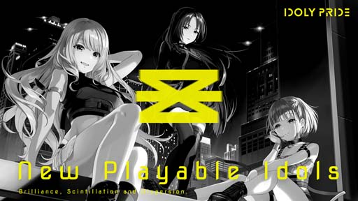 画像ギャラリー No.001のサムネイル画像 / 「IDOLY PRIDE」，アイドルグループ「ⅢX」＆新曲「Bang Bang」を追加。アイプラフェスガチャも開催