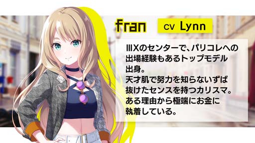 画像ギャラリー No.004のサムネイル画像 / 「IDOLY PRIDE」，アイドルグループ「ⅢX」＆新曲「Bang Bang」を追加。アイプラフェスガチャも開催