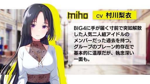 画像ギャラリー No.006のサムネイル画像 / 「IDOLY PRIDE」，アイドルグループ「ⅢX」＆新曲「Bang Bang」を追加。アイプラフェスガチャも開催