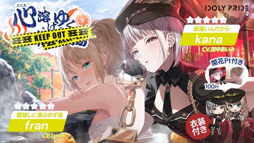 画像ギャラリー No.001のサムネイル画像 / 「IDOLY PRIDE」,アイドルグループ「ⅢX」の新曲「Top of the Tops」のミュージックビデオを公開