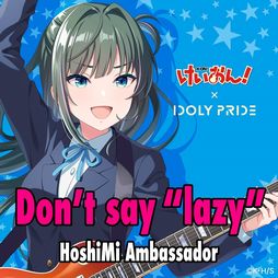 画像ギャラリー No.002のサムネイル画像 / 「IDOLY PRIDE」でTVアニメ「けいおん！」とのコラボを4月28日から開催。第1期EDテーマ「Don’t say “lazy”」のカバーバージョンも追加