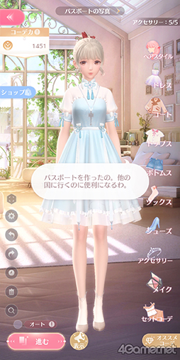 画像ギャラリー No.022のサムネイル画像 / 3Dモデルの着せ替えが楽しい「シャイニングニキ」のクローズドβテストインプレッション。重厚な物語とのギャップも熱い
