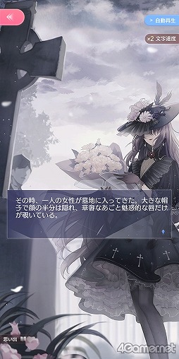 画像ギャラリー No.043のサムネイル画像 / 3Dモデルの着せ替えが楽しい「シャイニングニキ」のクローズドβテストインプレッション。重厚な物語とのギャップも熱い