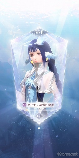 画像ギャラリー No.003のサムネイル画像 / 【PR】「シャイニングニキ」を初心者向けに解説! 誰よりもおしゃれになるためのコーデバトルのコツ教えます