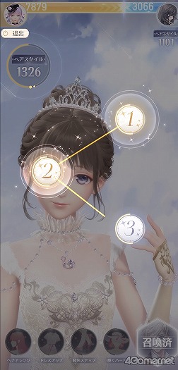 画像ギャラリー No.009のサムネイル画像 / 【PR】「シャイニングニキ」を初心者向けに解説! 誰よりもおしゃれになるためのコーデバトルのコツ教えます