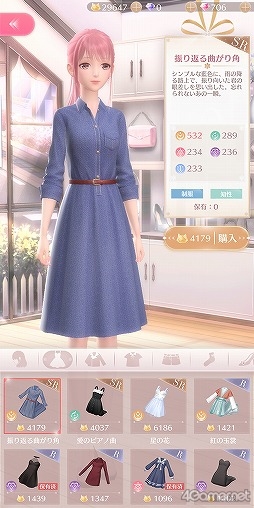 画像ギャラリー No.010のサムネイル画像 / 【PR】「シャイニングニキ」を初心者向けに解説! 誰よりもおしゃれになるためのコーデバトルのコツ教えます
