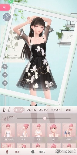 画像ギャラリー No.026のサムネイル画像 / 【PR】「シャイニングニキ」を初心者向けに解説! 誰よりもおしゃれになるためのコーデバトルのコツ教えます