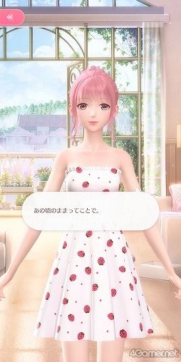 画像ギャラリー No.029のサムネイル画像 / 【PR】「シャイニングニキ」を初心者向けに解説! 誰よりもおしゃれになるためのコーデバトルのコツ教えます