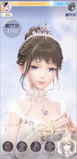 画像ギャラリー No.054のサムネイル画像 / 【PR】「シャイニングニキ」を初心者向けに解説! 誰よりもおしゃれになるためのコーデバトルのコツ教えます