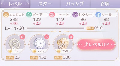 画像ギャラリー No.059のサムネイル画像 / 【PR】「シャイニングニキ」を初心者向けに解説! 誰よりもおしゃれになるためのコーデバトルのコツ教えます