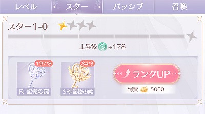 画像ギャラリー No.062のサムネイル画像 / 【PR】「シャイニングニキ」を初心者向けに解説! 誰よりもおしゃれになるためのコーデバトルのコツ教えます