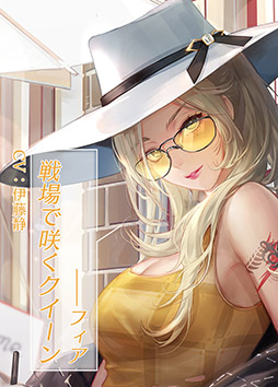画像ギャラリー No.002のサムネイル画像 / 「シャイニングニキ」のストーリーPVとキャラクターボイス付きストーリー動画が公開に。デザイナーたちのビジュアルも掲載