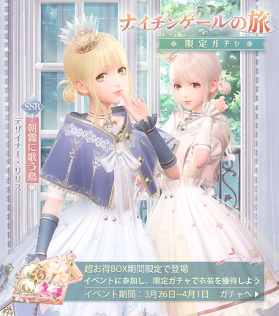 画像ギャラリー No.004のサムネイル画像 / 「シャイニングニキ」が30万DL突破。3月26日からイベント「晴天の短詩」を実施