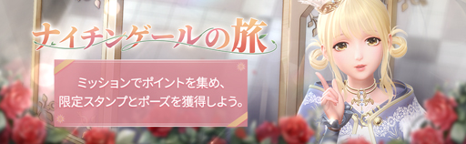 画像ギャラリー No.005のサムネイル画像 / 「シャイニングニキ」が30万DL突破。3月26日からイベント「晴天の短詩」を実施