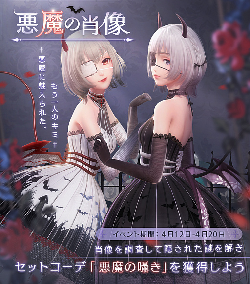 画像ギャラリー No.005のサムネイル画像 / 「シャイニングニキ」,リリース1か月記念としてニキの歌うキャラクターソングを4月16日公開