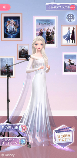 画像ギャラリー No.003のサムネイル画像 / エルサのドレスがステキすぎる「シャイニングニキ」の「アナと雪の女王」イベントに注目。ビギナーにもおすすめの雪フェスをレポート