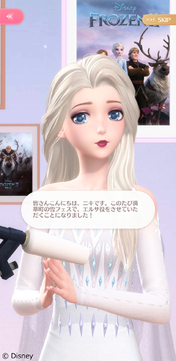 画像ギャラリー No.004のサムネイル画像 / エルサのドレスがステキすぎる「シャイニングニキ」の「アナと雪の女王」イベントに注目。ビギナーにもおすすめの雪フェスをレポート
