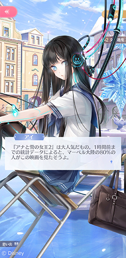 画像ギャラリー No.005のサムネイル画像 / エルサのドレスがステキすぎる「シャイニングニキ」の「アナと雪の女王」イベントに注目。ビギナーにもおすすめの雪フェスをレポート