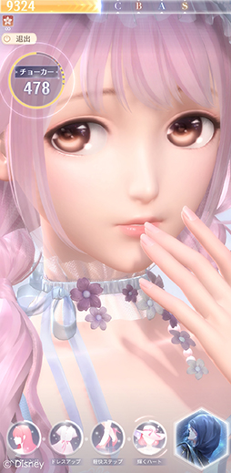 画像ギャラリー No.017のサムネイル画像 / エルサのドレスがステキすぎる「シャイニングニキ」の「アナと雪の女王」イベントに注目。ビギナーにもおすすめの雪フェスをレポート