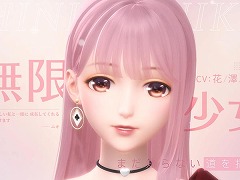 「シャイニングニキ」，ニキが歌うキャラクターソング“無限少女”のMVが公開。CVは花澤香菜さん