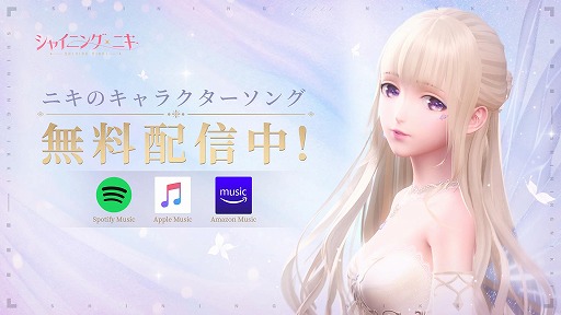画像ギャラリー No.004のサムネイル画像 / 「シャイニングニキ」,ニキが歌うキャラクターソング“無限少女”のMVが公開。CVは花澤香菜さん