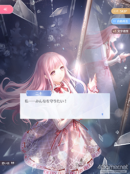画像ギャラリー No.005のサムネイル画像 / 華やかなファッションだけが「シャイニングニキ」のすべてじゃない! シリアスで重厚な物語の魅力を紐解く