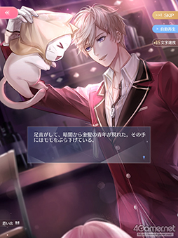 画像ギャラリー No.009のサムネイル画像 / 華やかなファッションだけが「シャイニングニキ」のすべてじゃない! シリアスで重厚な物語の魅力を紐解く