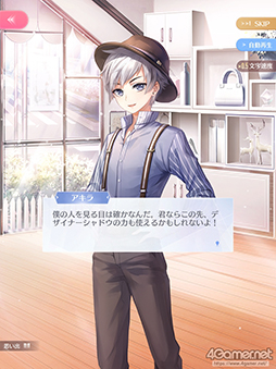 画像ギャラリー No.010のサムネイル画像 / 華やかなファッションだけが「シャイニングニキ」のすべてじゃない! シリアスで重厚な物語の魅力を紐解く