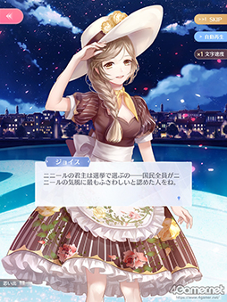 画像ギャラリー No.011のサムネイル画像 / 華やかなファッションだけが「シャイニングニキ」のすべてじゃない! シリアスで重厚な物語の魅力を紐解く