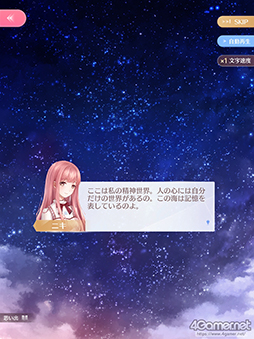 画像ギャラリー No.012のサムネイル画像 / 華やかなファッションだけが「シャイニングニキ」のすべてじゃない! シリアスで重厚な物語の魅力を紐解く