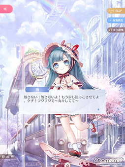 画像ギャラリー No.014のサムネイル画像 / 華やかなファッションだけが「シャイニングニキ」のすべてじゃない! シリアスで重厚な物語の魅力を紐解く