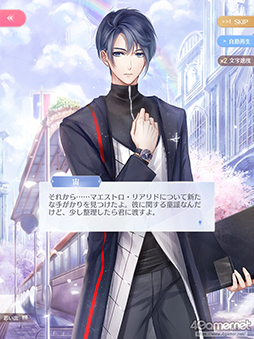 画像ギャラリー No.015のサムネイル画像 / 華やかなファッションだけが「シャイニングニキ」のすべてじゃない! シリアスで重厚な物語の魅力を紐解く