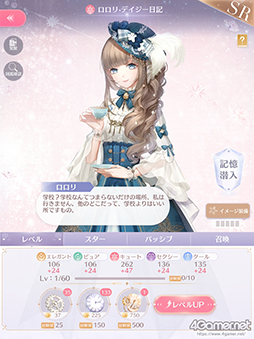 画像ギャラリー No.017のサムネイル画像 / 華やかなファッションだけが「シャイニングニキ」のすべてじゃない! シリアスで重厚な物語の魅力を紐解く