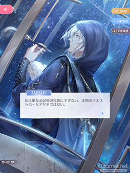 画像ギャラリー No.018のサムネイル画像 / 華やかなファッションだけが「シャイニングニキ」のすべてじゃない! シリアスで重厚な物語の魅力を紐解く