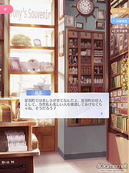 画像ギャラリー No.022のサムネイル画像 / 華やかなファッションだけが「シャイニングニキ」のすべてじゃない! シリアスで重厚な物語の魅力を紐解く