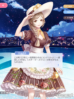 画像ギャラリー No.023のサムネイル画像 / 華やかなファッションだけが「シャイニングニキ」のすべてじゃない! シリアスで重厚な物語の魅力を紐解く