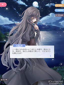 画像ギャラリー No.025のサムネイル画像 / 華やかなファッションだけが「シャイニングニキ」のすべてじゃない! シリアスで重厚な物語の魅力を紐解く