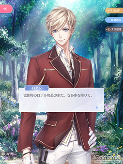 画像ギャラリー No.028のサムネイル画像 / 華やかなファッションだけが「シャイニングニキ」のすべてじゃない! シリアスで重厚な物語の魅力を紐解く