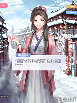 画像ギャラリー No.034のサムネイル画像 / 華やかなファッションだけが「シャイニングニキ」のすべてじゃない! シリアスで重厚な物語の魅力を紐解く
