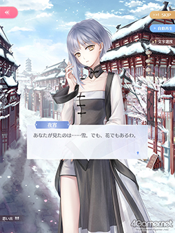 画像ギャラリー No.035のサムネイル画像 / 華やかなファッションだけが「シャイニングニキ」のすべてじゃない! シリアスで重厚な物語の魅力を紐解く