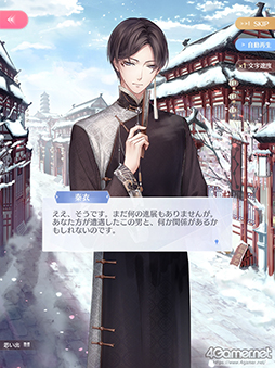 画像ギャラリー No.036のサムネイル画像 / 華やかなファッションだけが「シャイニングニキ」のすべてじゃない! シリアスで重厚な物語の魅力を紐解く