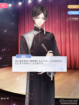 画像ギャラリー No.037のサムネイル画像 / 華やかなファッションだけが「シャイニングニキ」のすべてじゃない! シリアスで重厚な物語の魅力を紐解く