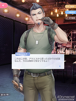 画像ギャラリー No.040のサムネイル画像 / 華やかなファッションだけが「シャイニングニキ」のすべてじゃない! シリアスで重厚な物語の魅力を紐解く