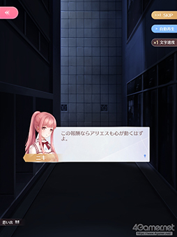 画像ギャラリー No.041のサムネイル画像 / 華やかなファッションだけが「シャイニングニキ」のすべてじゃない! シリアスで重厚な物語の魅力を紐解く