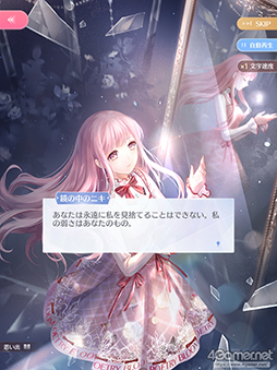 画像ギャラリー No.042のサムネイル画像 / 華やかなファッションだけが「シャイニングニキ」のすべてじゃない! シリアスで重厚な物語の魅力を紐解く