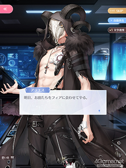 画像ギャラリー No.043のサムネイル画像 / 華やかなファッションだけが「シャイニングニキ」のすべてじゃない! シリアスで重厚な物語の魅力を紐解く