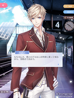 画像ギャラリー No.046のサムネイル画像 / 華やかなファッションだけが「シャイニングニキ」のすべてじゃない! シリアスで重厚な物語の魅力を紐解く