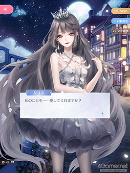 画像ギャラリー No.047のサムネイル画像 / 華やかなファッションだけが「シャイニングニキ」のすべてじゃない! シリアスで重厚な物語の魅力を紐解く