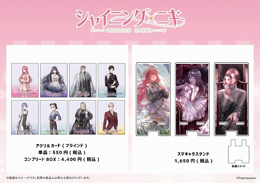 画像ギャラリー No.003のサムネイル画像 / 「シャイニングニキ」,缶バッジやアクリルスタンドなどの新作グッズが多数登場